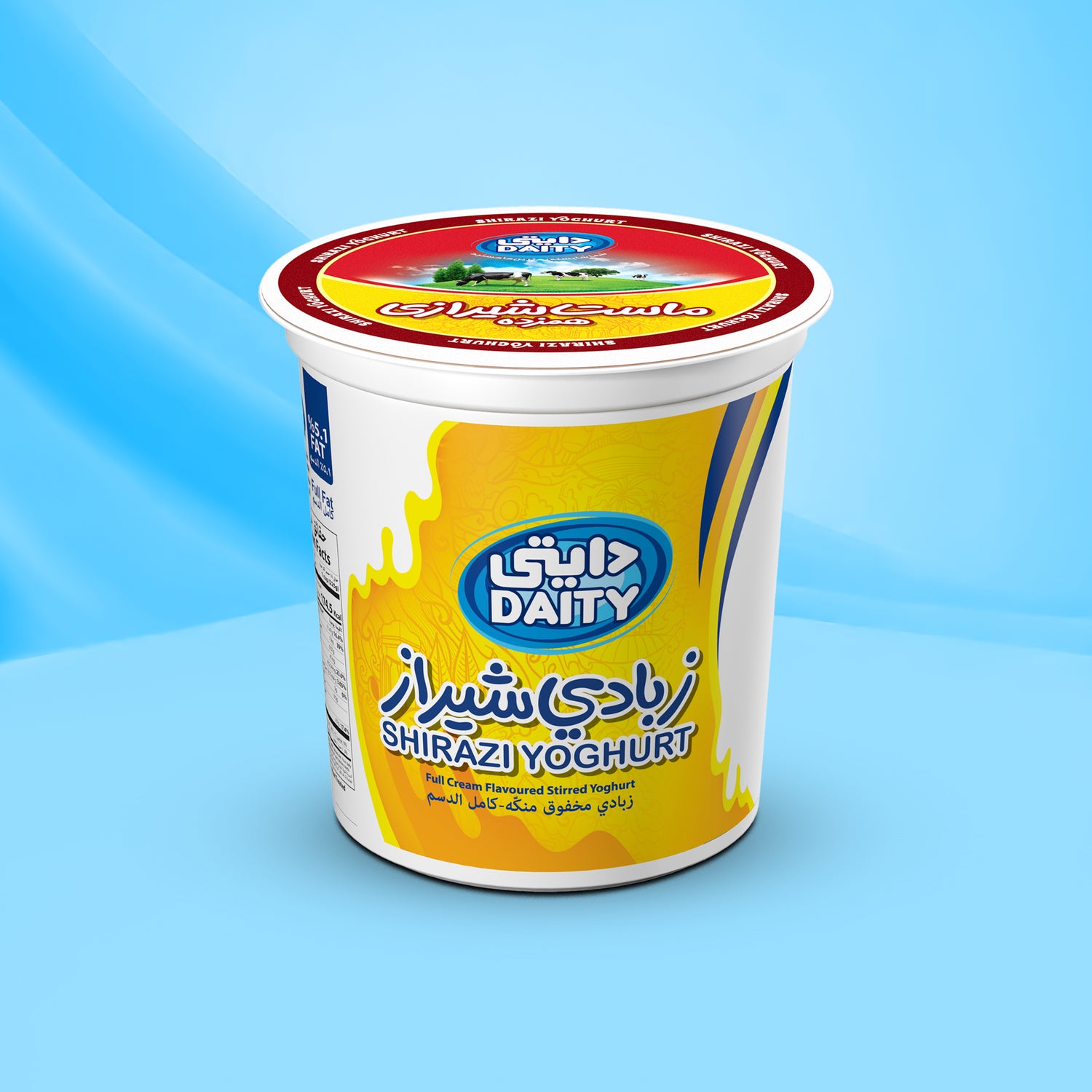 Shirazi Yogurt - 900gm
